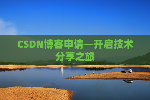 CSDN博客导出工具，便捷管理你的博客内容